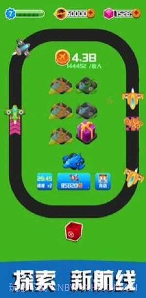 飞机大富豪截图3