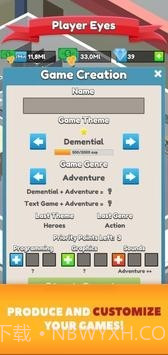 闲置游戏开发帝国截图4