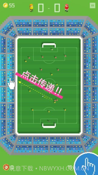 像素足球杯截图3 像素足球杯截图3