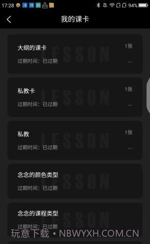 飓风搏击截图2 飓风搏击截图2