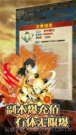 轮回侠影超v版截图3