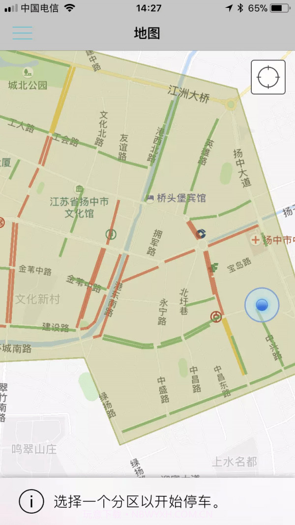 用户智能停车截图1