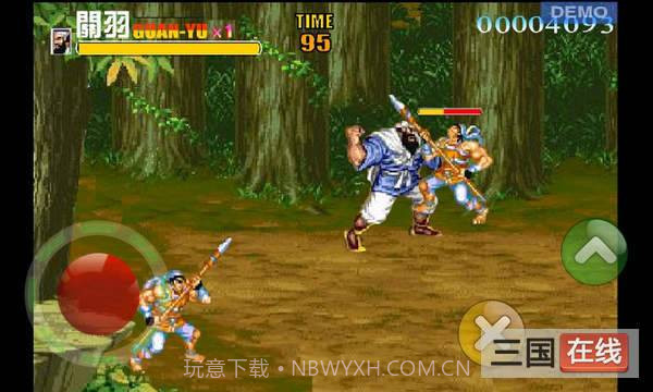 三国志之吞噬天地截图3 三国志之吞噬天地截图3