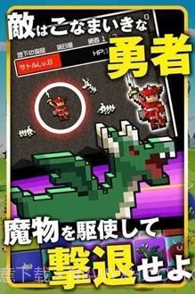 勇者别嚣张中文版截图1