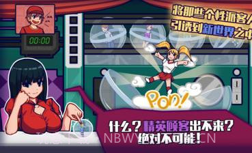 大家饿餐厅截图2