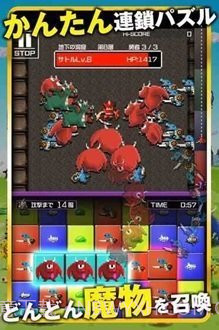 勇者别嚣张中文版截图3