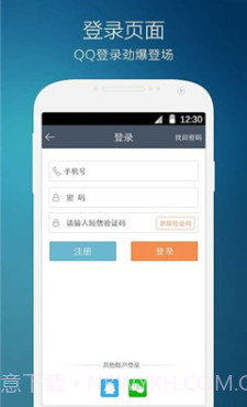万达影城客户端(万达影城app下载)v4.9.2 安卓最新版截图1