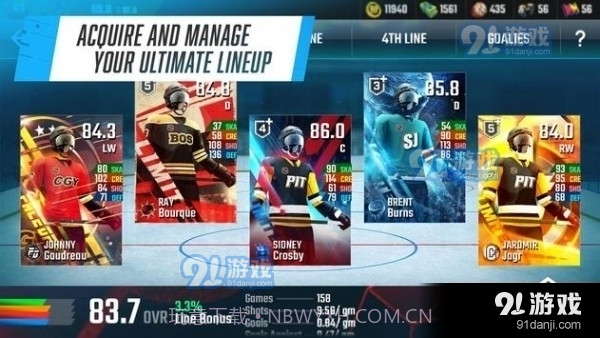 曲棍球俱乐部2023截图1