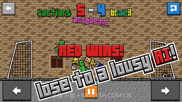 不倒翁足球截图1