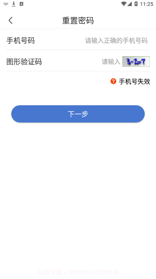 UOM截图3 UOM截图3