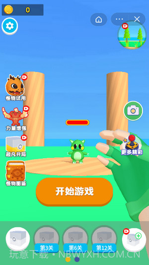 怪兽抽卡对决截图2