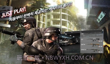特种部队入侵(Special Force IM)截图2