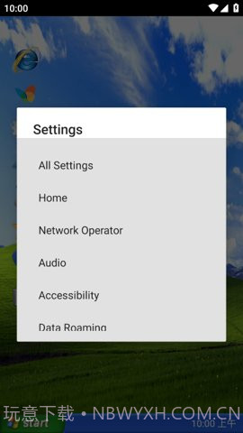 XP桌面启动器(XP Mod)截图2 XP桌面启动器(XP Mod)截图2