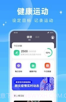 星雨漫步截图3 星雨漫步截图3