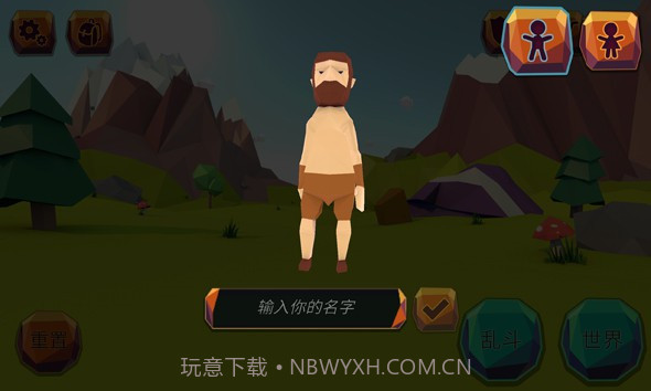 生存Online截图4 生存Online截图4