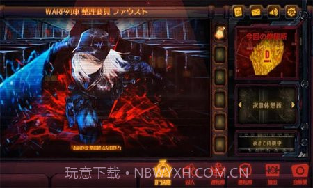 边狱公司（LimbusCompany）截图1