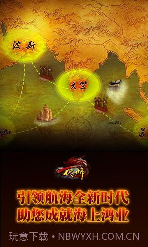 一代宗師截图1 一代宗師截图1