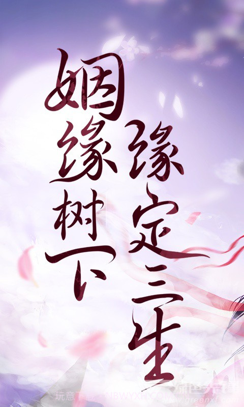 剑凌苍穹变态版截图1