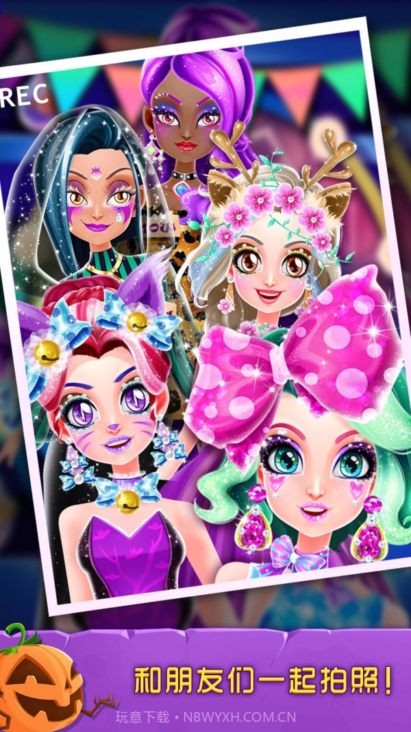 万圣节化妆舞会截图4