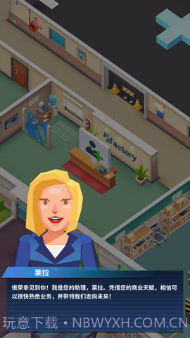 疯狂的生产经理截图2 疯狂的生产经理截图2