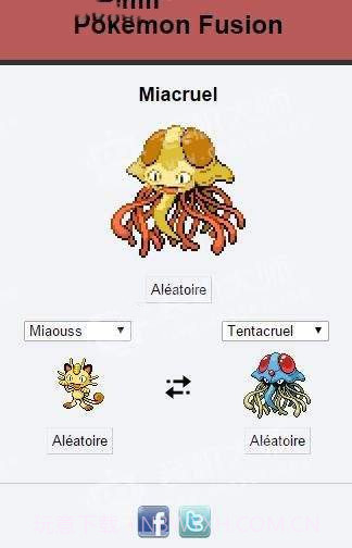 口袋妖怪融合器截图2