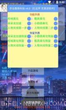 亦白香肠派对美化包截图3