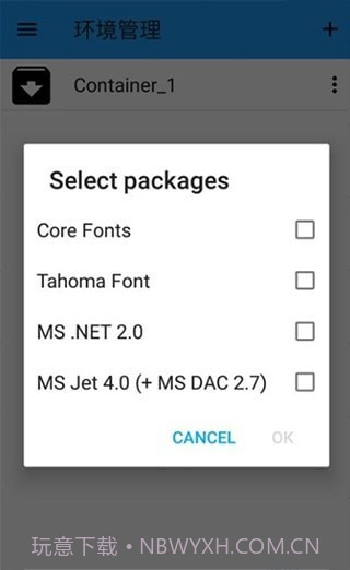 ED302鲁大师直装版截图2