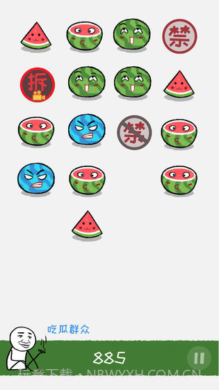 合对儿大西瓜手游截图4