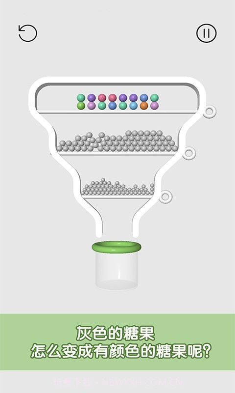 糖糖收集截图2 糖糖收集截图2