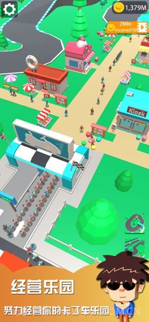 卡丁车乐园大亨app截图4