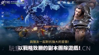 剑灵革命官网截图2