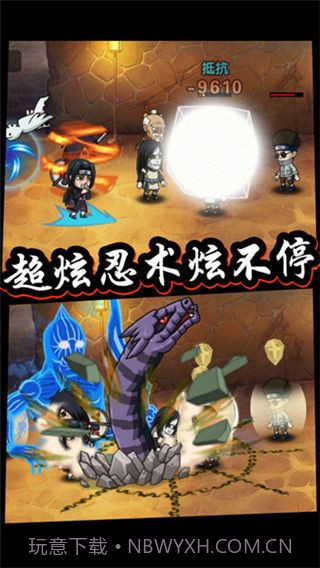 六道忍者中文版截图2