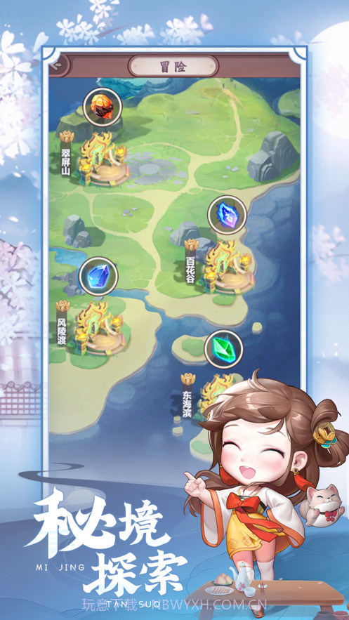 七侠镇杂货铺截图1