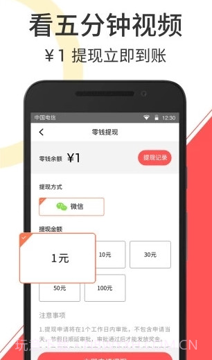 秘豆短视频截图2 秘豆短视频截图2