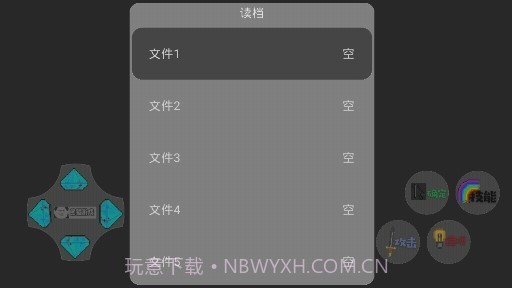 熊出没狗熊岭生化危机截图3