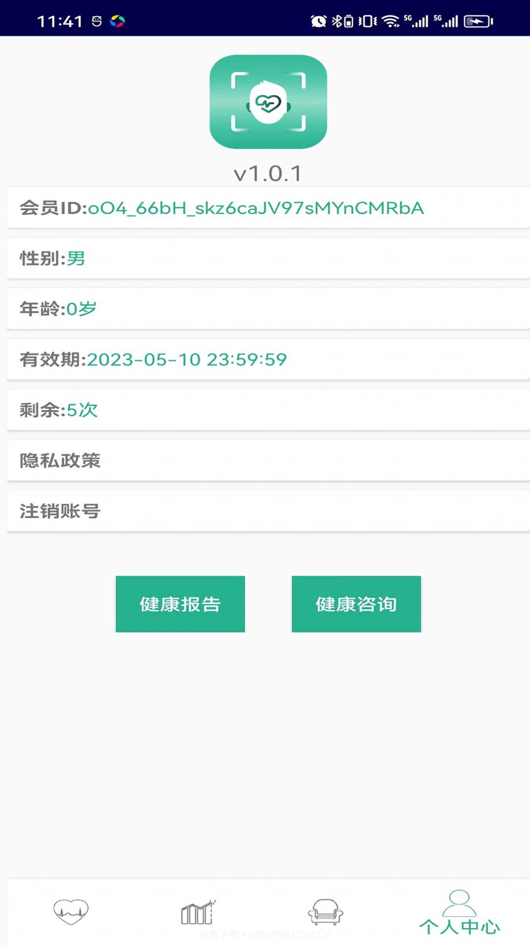 心动观察截图1 心动观察截图1