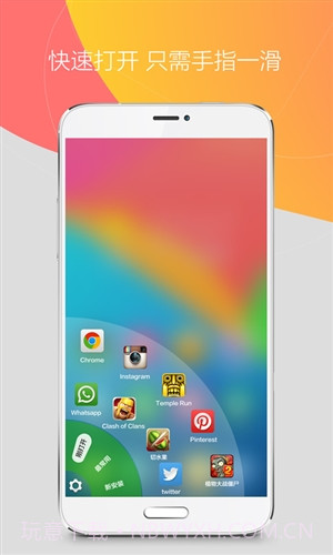 360桌面截图3 360桌面截图3