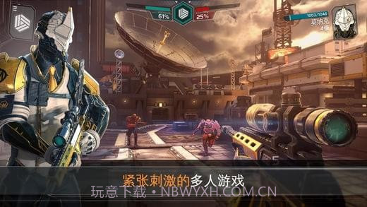 未来特工精英计划截图4 未来特工精英计划截图4