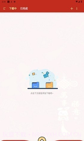 悟空截图3 悟空截图3