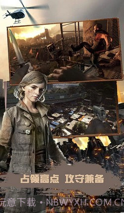狙击生存战争截图4