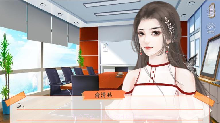 进击的千金截图3 进击的千金截图3