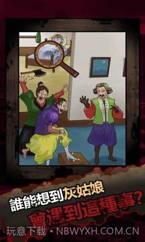 恐怖黑童话截图1 恐怖黑童话截图1