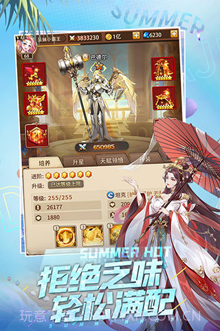 闪烁之光台服截图4 闪烁之光台服截图4