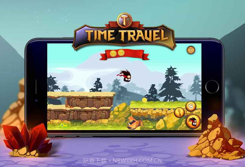 时间旅行截图6 时间旅行截图6