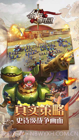 剑与家园脚本 1.16.1 最新截图1