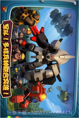 口袋战争截图1 口袋战争截图1
