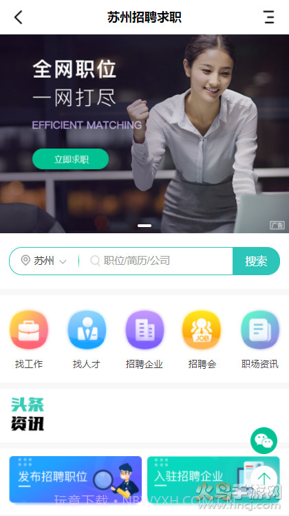 左鲸截图3 左鲸截图3