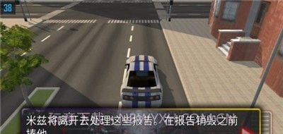 城市侠影飞车截图1