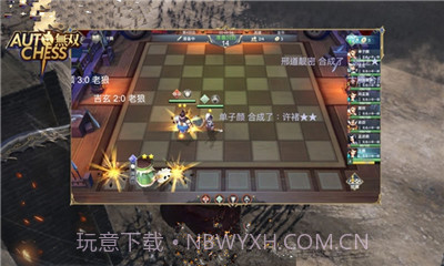 无双自走棋截图1 无双自走棋截图1