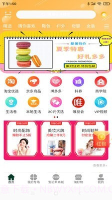 安珀斯截图1 安珀斯截图1